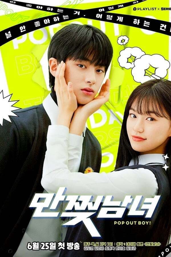 Bạn Trai Tôi Là Nhân Vật Truyện Tranh