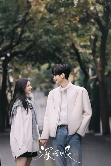 Đôi Mắt Thâm Tình