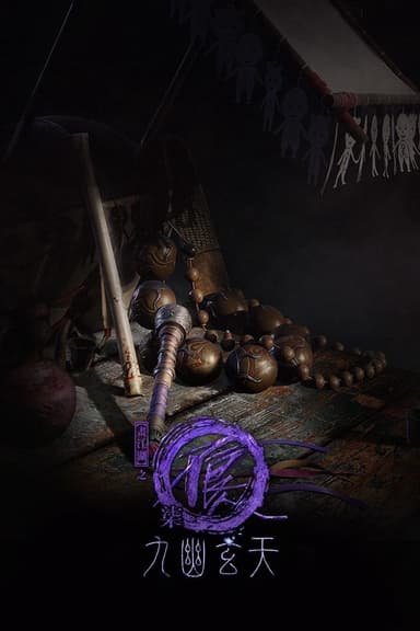 Họa giang hồ chi bất lương nhân (Phần 7)