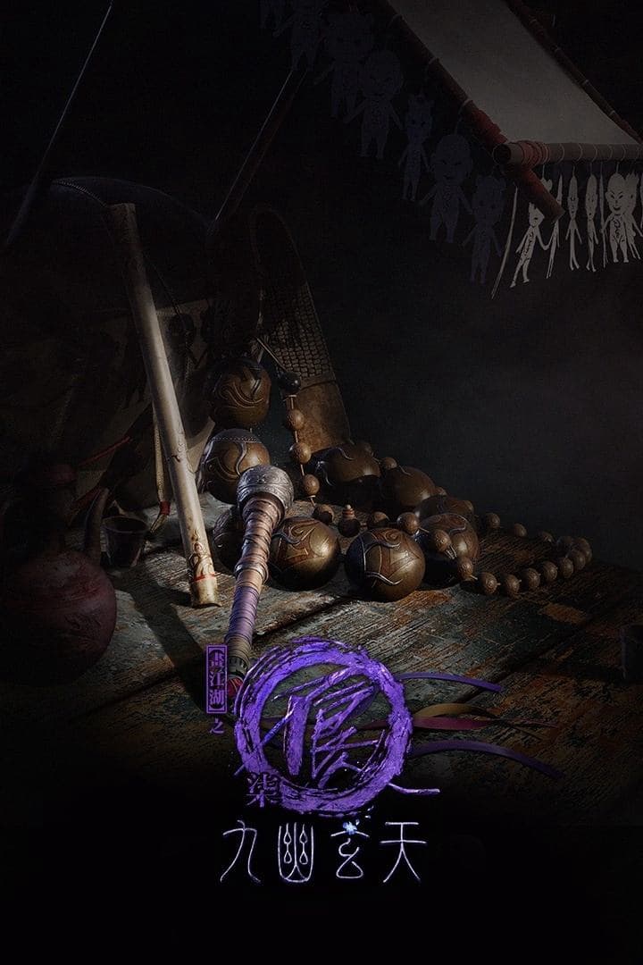 Họa giang hồ chi bất lương nhân (Phần 7)