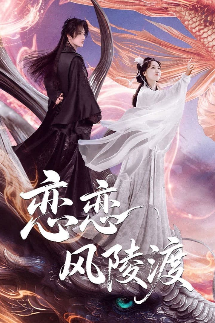 Luyến Luyến Phong Lăng Độ