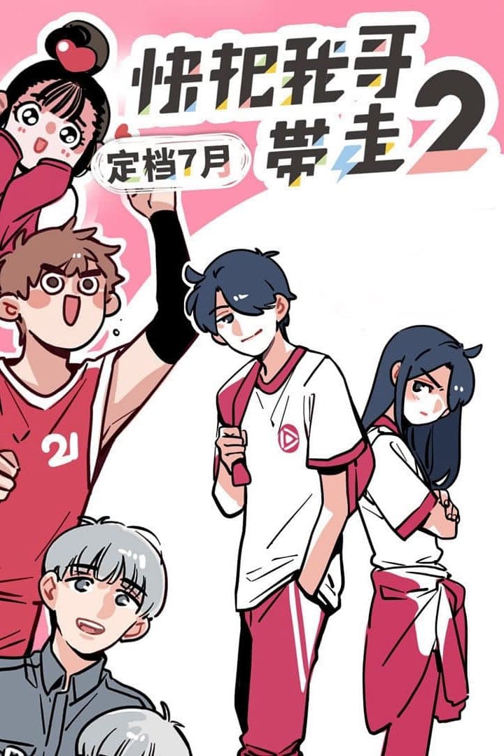 Mau Đưa Anh Tôi Đi Giùm Cái (Phần 2)