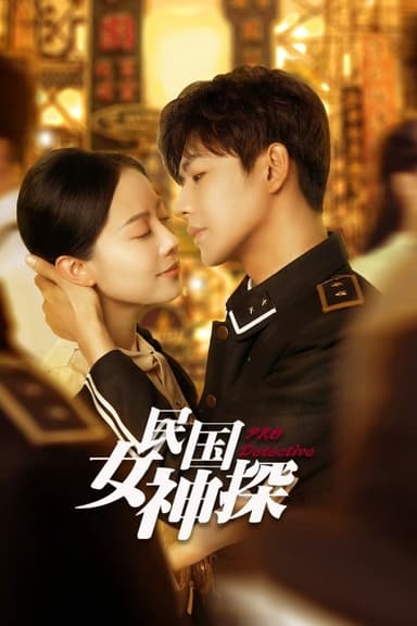 Nữ Thám Tử Thời Dân Quốc