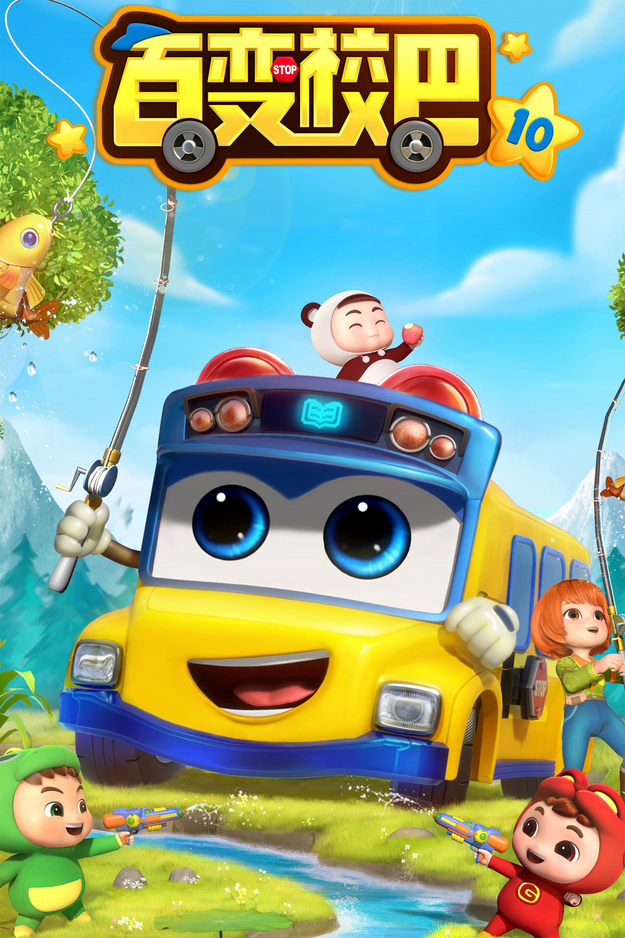 Xe Buýt Biến Hình (0)